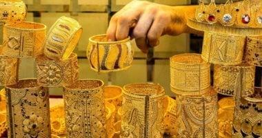 صدمة في أسواق الذهب اليوم تراجع مفاجئ يدفع عيار 18 إلى مستوى غير مسبوق