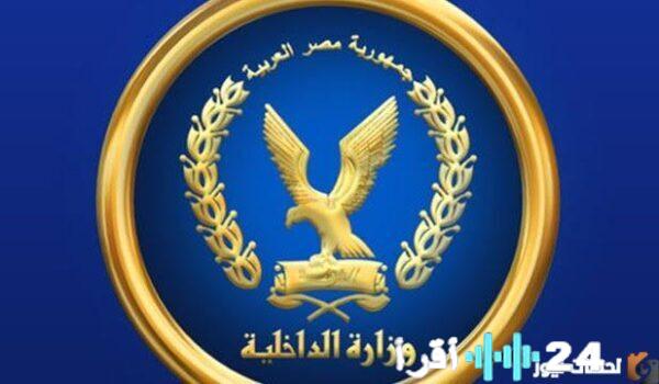 كيفية استخراج وتجديد بطاقة الرقم القومي عبر الإنترنت في 2026