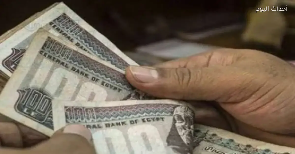 حقيقة رفع المعاشات لـ 6 آلاف جنيه مصدر بالتأمينات يكشف عوائق كبرى أمام تحقيق المطالبات