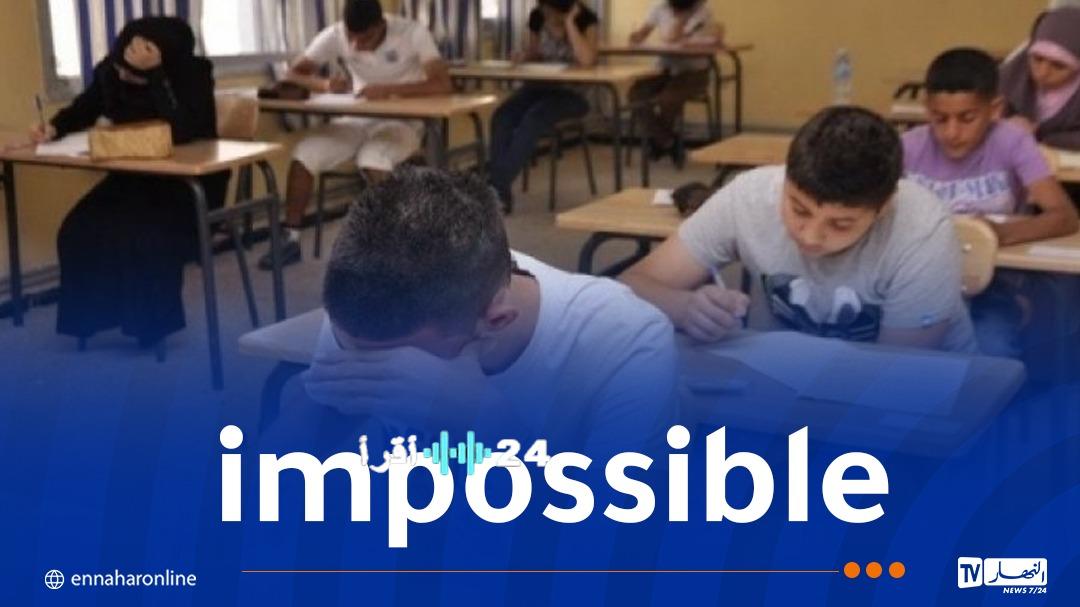 وزارة التربية تنفي شائعات تسريب مواضيع البيام وتشدد على استحالتها