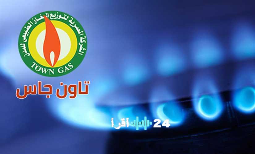تاون جاس تبدأ صيانة طارئة بشارع الظاهر بالعباسية