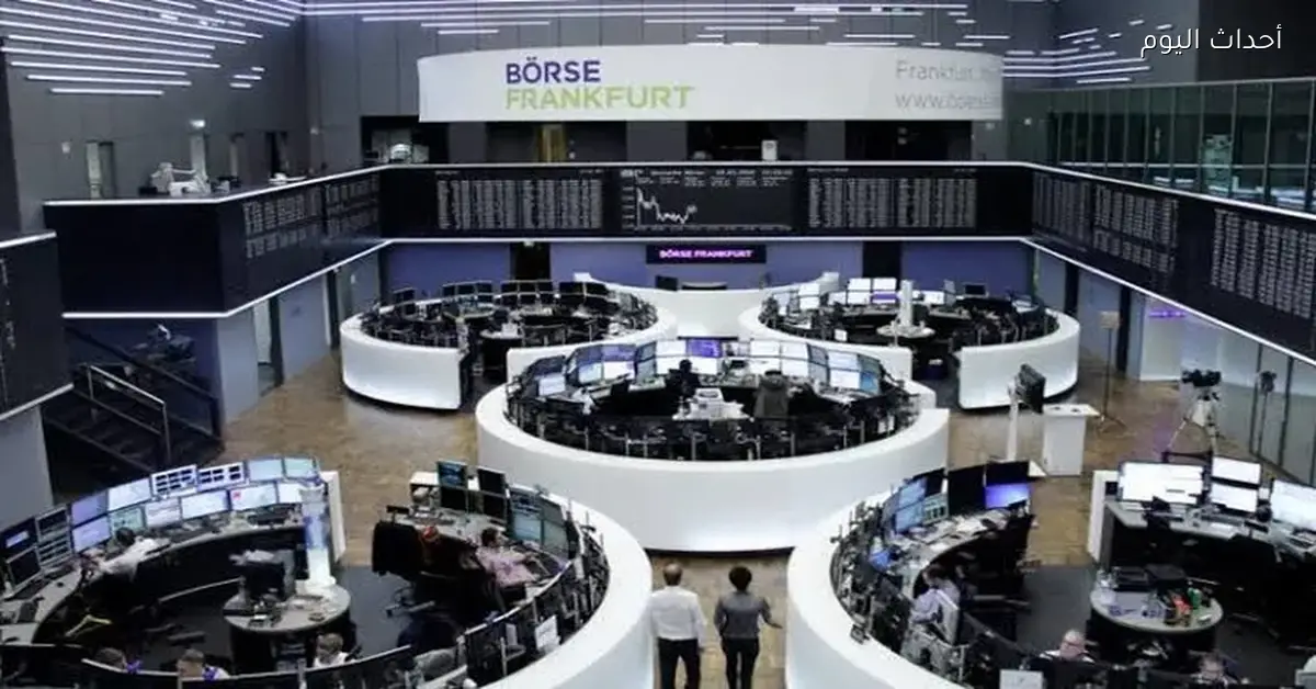 «تباين أداء الأسهم الأوروبية في ختام التداولات مع أنظار المستثمرين على اجتماع الفيدرالي الأسبوع المقبل»