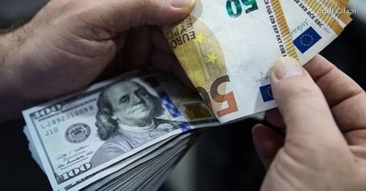 «استقرار أم تقلب؟» أسعار اليورو الأحد 21 ديسمبر 2025 قراءة في مؤشرات السوق