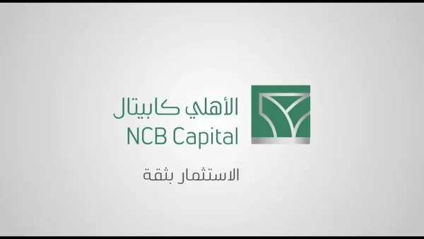 رابط تحديث محفظة الأهلي تداول الرسمي لعام 1447 alahlitadawul.com