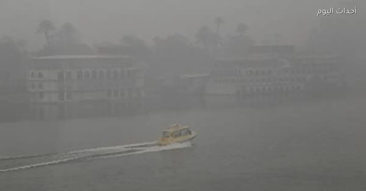 تحذيرات من تأثيرات الشبورة المائية اليوم الخميس 18 ديسمبر 2025