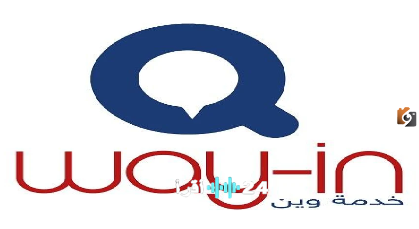 تنزيل وين تكامل وبرنامج وين آخر إصدار مجاناً برابط مباشر