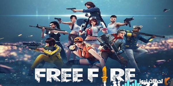 استعد لتنزيل فري فاير 2026 للكمبيوتر إصدار المستقبل