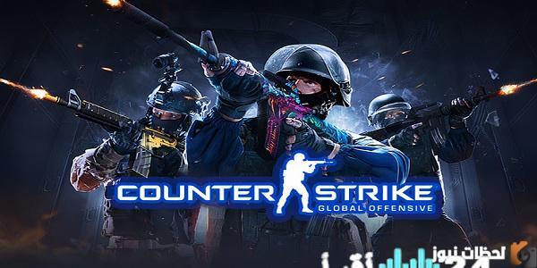 تنزيل Counter Strike Global Offensive 2026 مجانًا أحدث إصدار عبر ميديا فاير