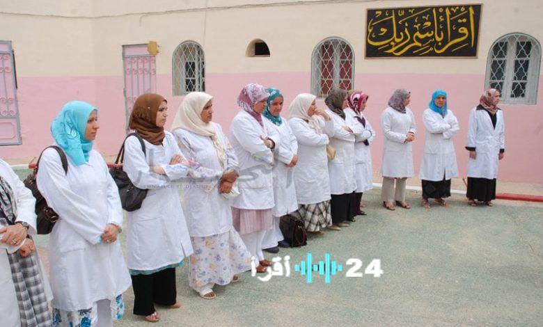 دعوة المرشحين لوظائف الأساتذة في 2025 لمتابعة ملفاتهم من خلال المنصة الرقمية