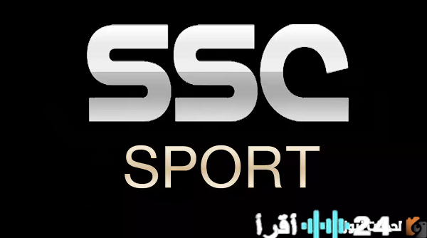 تردد قناة SSC SPORTS 2026 الجديد بتقنية HD على عرب سات ونايل سات