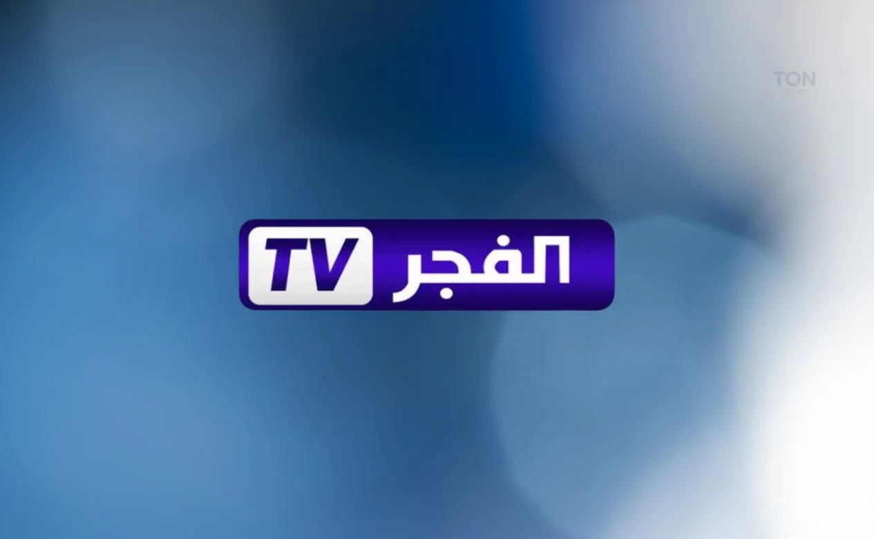 متابعة مسلسل المؤسس أورهان عبر التردد الجديد لقناة الفجر الجزائرية لعام 2026