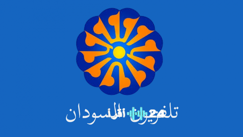 تحديث تردد قناة السودان الجديدة لعام 2026 وكيفية تثبيتها على أجهزة الاستقبال