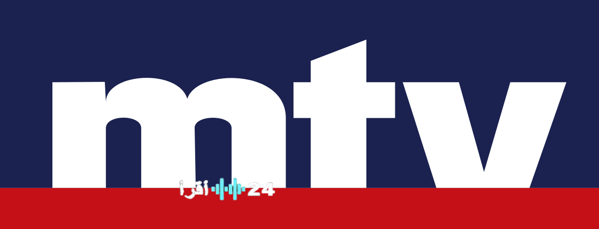 تردد قناة إم تي في 2026 على نايل سات بموقع حدوتة