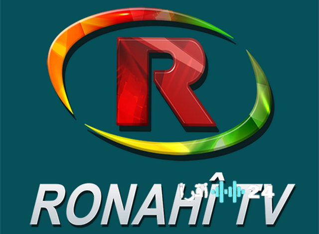 تردد قناة روناهي الكردية الجديد لعام 2026 وكيفية تثبيتها على الأجهزة المنزلية