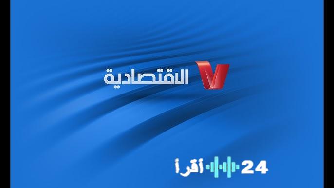 تحديث تردد قناة ليبيا الاقتصادية 2026 وكيفية تثبيت Libya Business على جهاز الاستقبال