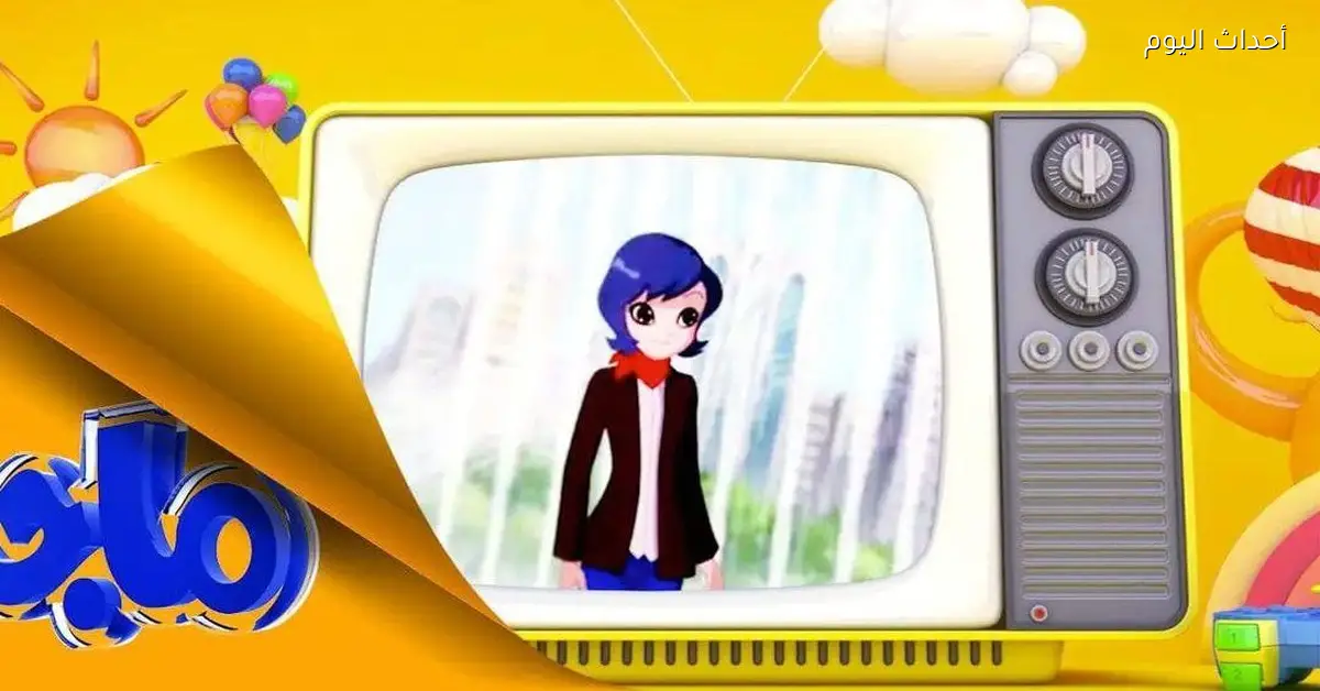 تحديث تردد قناة ماجد 2025 الجديدة للأطفال على نايل سات مع محتوى ذكي وفكاهة ممتعة