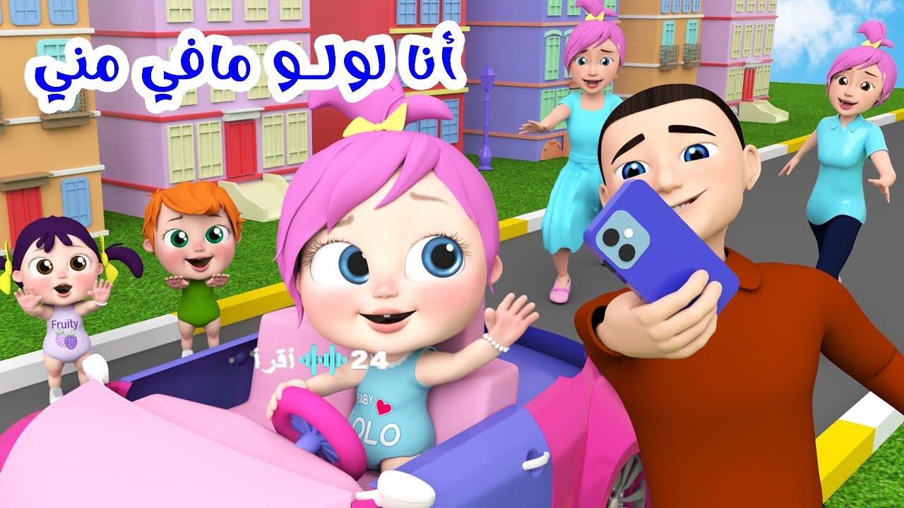 تردد قناة وناسة كيدز 2026 على نايل سات وعرب سات وكيفية ضبط إعداداتها