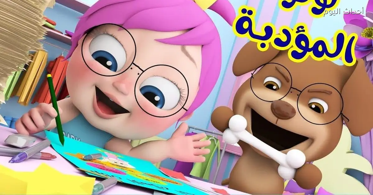 تحديث تردد قناة وناسة للأطفال بالتنسيق مع لولو كيدز