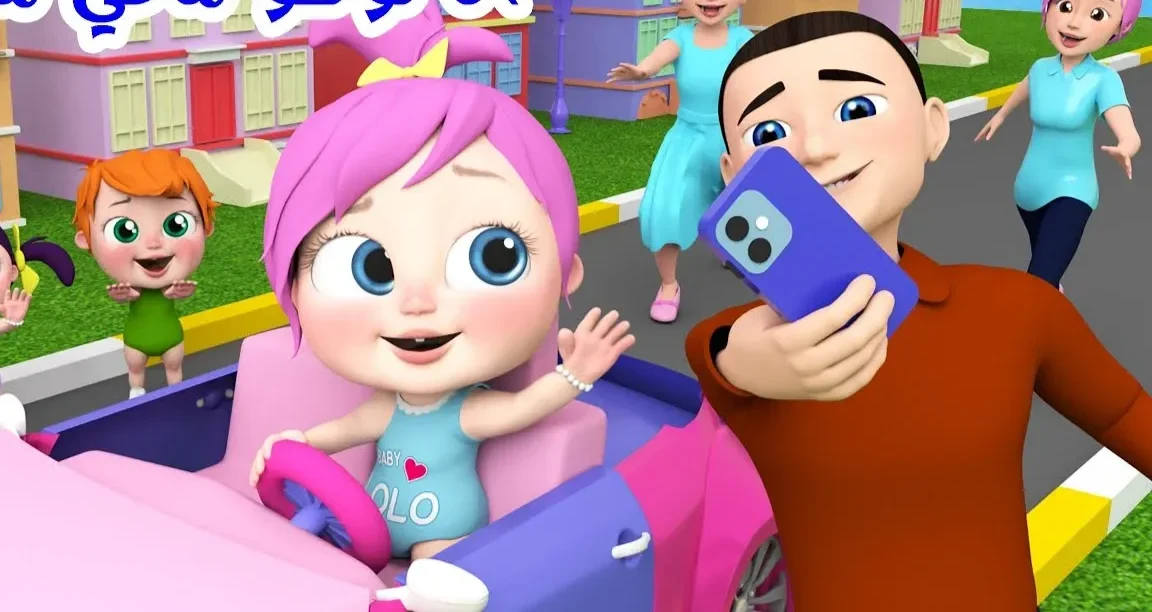 تردد قناة وناسة الجديد 2025 على نايل سات متاح الآن لضبط واستقبال البث