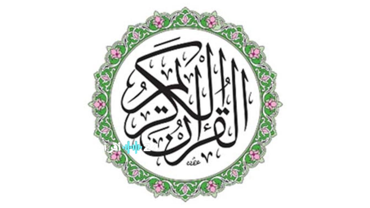 تحديث تردد قناة تايم قرآن لعام 2026 مع خطوات تثبيتها على جهازك