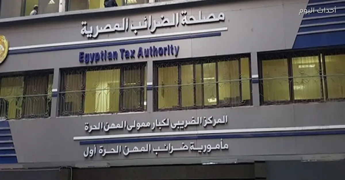 «خطوة جديدة نحو تنظيم الحسابات» تعليمات رشا عبد العال لإجراء مقاصة بين الأرصدة الدائنة والمدينة للممولين والمكلفين