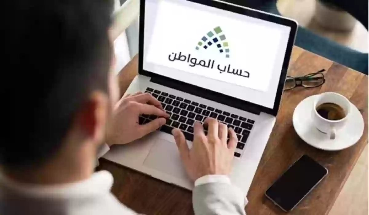 خطوات أساسية لربط العنوان الوطني بحساب المواطن إلكترونياً وضمان استحقاق الدعم