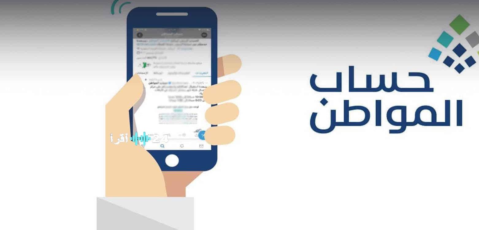 شروط استحقاق المطلقة بدون تابعين في حساب المواطن 2025 وكيفية تقديم المستندات المطلوبة