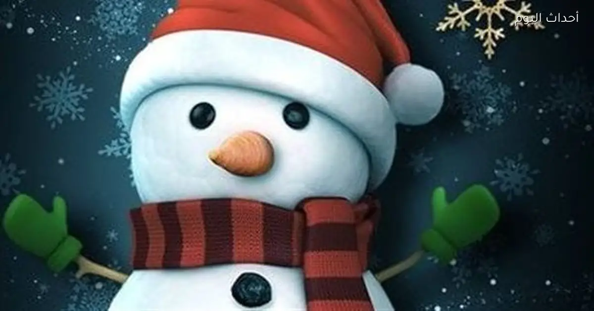 تهاني رسمية بمناسبة العام الجديد 2026 للمؤسسات والجهات العاملة