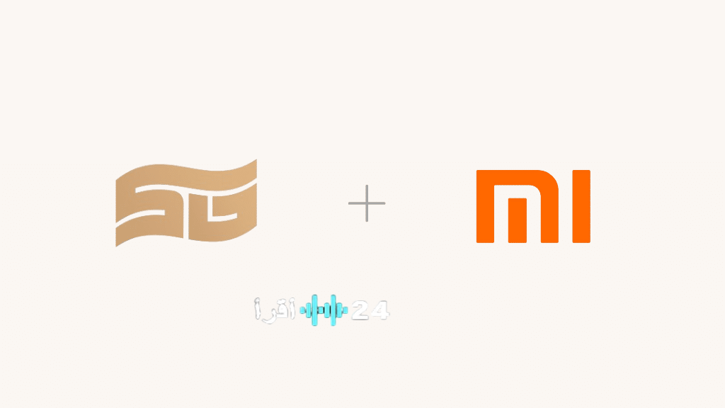 شاومي 2026 إرشادات التواصل الفعال والوصول إلى الدعم الرسمي