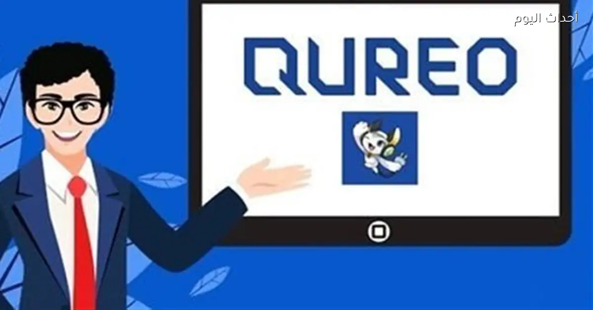 جدول امتحانات البرمجة والذكاء الاصطناعي للطلاب في الصف الأول الثانوي بعد الاختبارات التجريبية