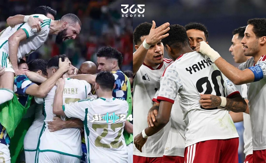 الإمارات تلتقي الجزائر في كأس العرب: تاريخ المواجهات بين المنتخبين