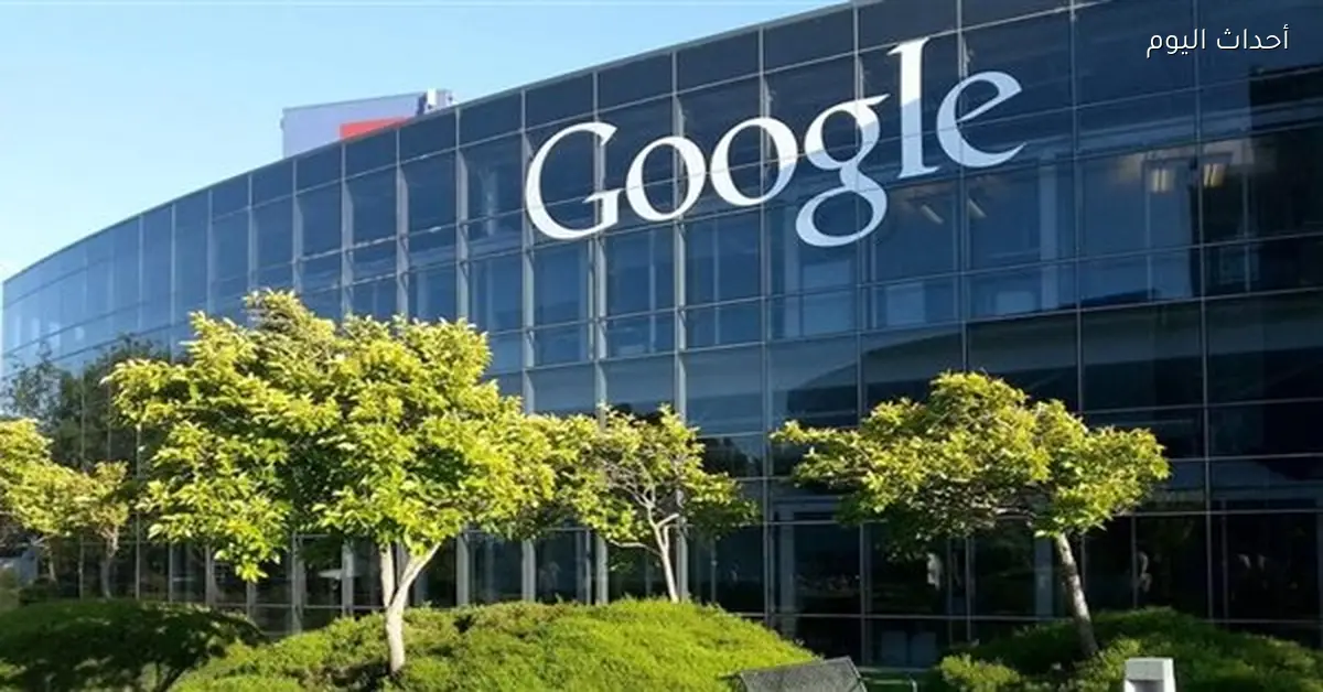 «استثمار جوجل العملاق: 4.75 مليار دولار في الطاقة النظيفة لدعم توسع مراكز البيانات»
