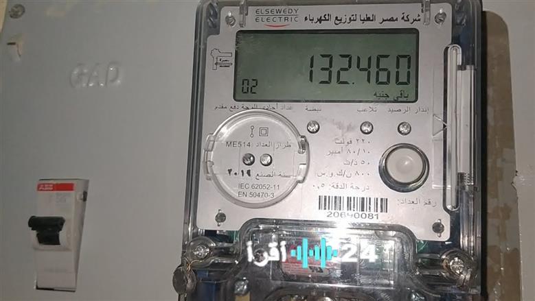 «لا تدع فاتورتك تتضخم!» الهيئة المنظمة للكهرباء تكشف فخًا يوميًا يضاعف استهلاكك ويرفع فاتورتك الشهرية بسرعة جنونية
