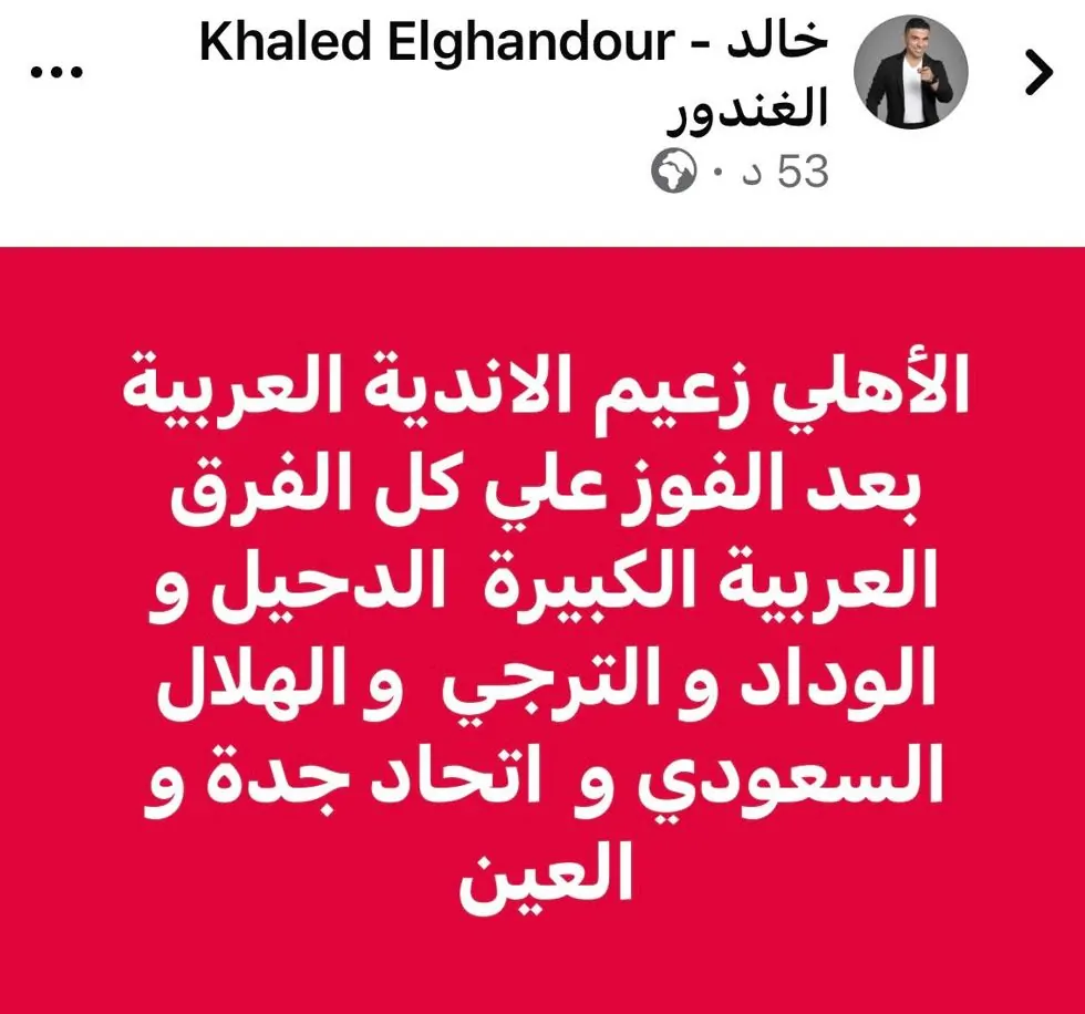 «مفاجأة غير متوقعة» أول تعليق ناري من خالد الغندور على تعادل الفراعنة المحبط أمام الكويت