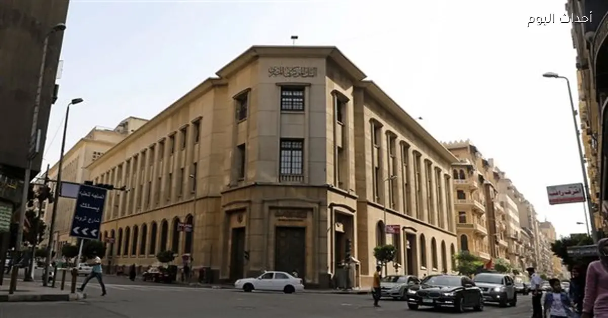 «استقرار أسعار الفائدة مضمون: خبير اقتصادي يٌبرز عدم تأثر التوقعات بالخفض»