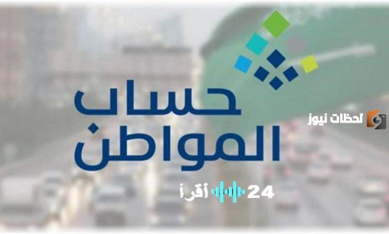كيفية إرفاق عقد الإيجار لتحديث بيانات المستفيد بحساب المواطن 1447