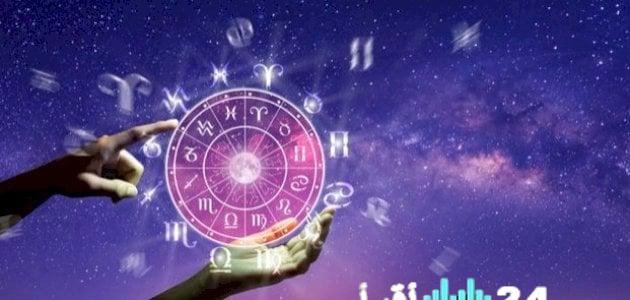 البيوت الفلكية تكشف خريطة حياتك وأسرار قدرك