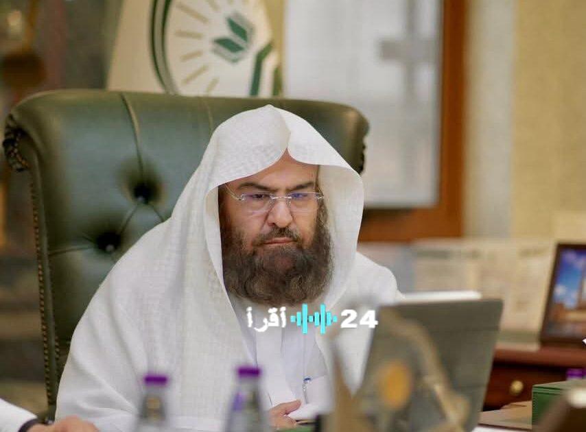 رئيس الشؤون الدينية بالحرمين يثمن جهود رجال الأمن وينبه لضرورة تجنب تعريض النفس للخطر