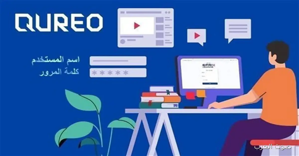 تسجيل الدخول 2025 منصة كيريو اليابانية ترسم مستقبل البرمجة والذكاء الاصطناعي