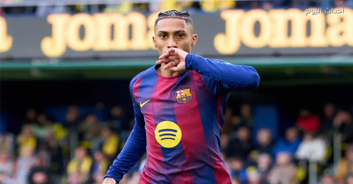 رافينها يتحدث عن خسارته لجائزة الكرة الذهبية وكيف أثر ذلك عليه