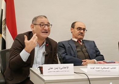 شارل فؤاد المصري يؤكد الإذاعة المصرية صنعت القومية العربية في ستينيات القرن الماضي