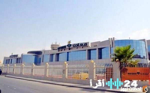 «مزايا مالية تنافسية» الدليل الشامل لسلم رواتب شركة معادن والعلاوات السنوية لكافة التخصصات لعام 1447 – 2026