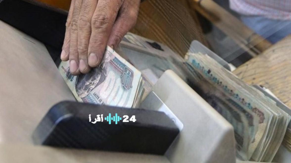 «زيادة المعاشات رسميًا في 2026: اكتشف تفاصيل الحد الأدنى والأقصى وموعد الصرف»