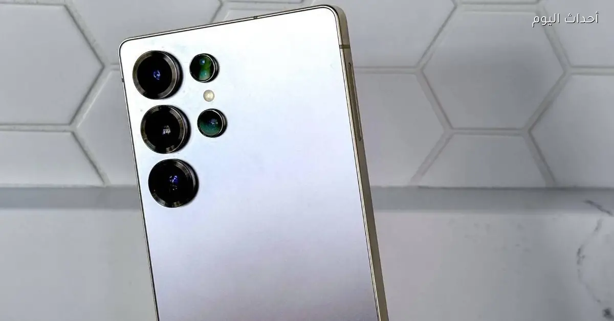 إطلاق هاتف Galaxy S26 Ultra من سامسونج بمواصفات تقنية متقدمة