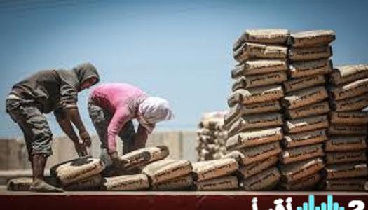 «أسعار الأسمنت تشهد تراجعًا ملحوظًا بمقدار 200 جنيه للطن اليوم السبت 20-12-2025 في الأسواق»