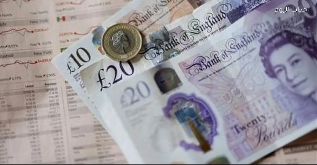 سعر الجنيه الإسترليني يتراجع اليوم الاثنين 15 ديسمبر 2025
