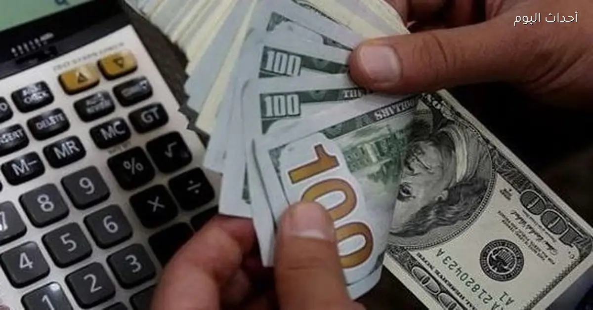 الدولار اليوم الثلاثاء 23 ديسمبر 2025 آخر تحديث بالبنوك الحكومية والخاصة