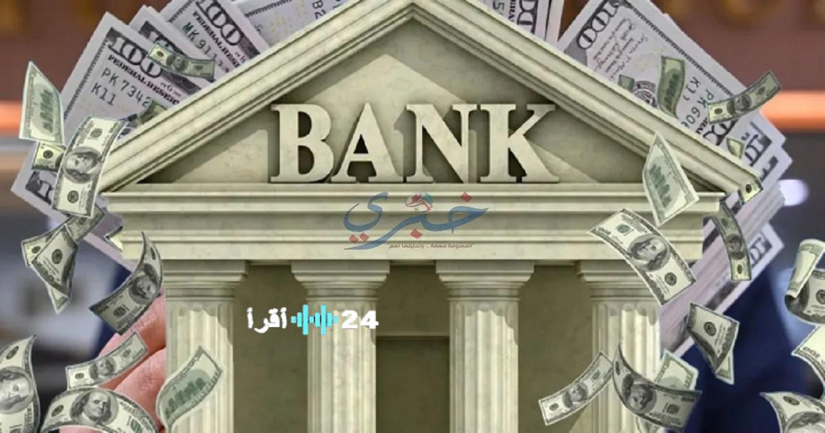 «تحديثات اللحظة» أسعار الدولار في البنوك الأحد 21 ديسمبر 2025 ومؤشراتها الكاملة