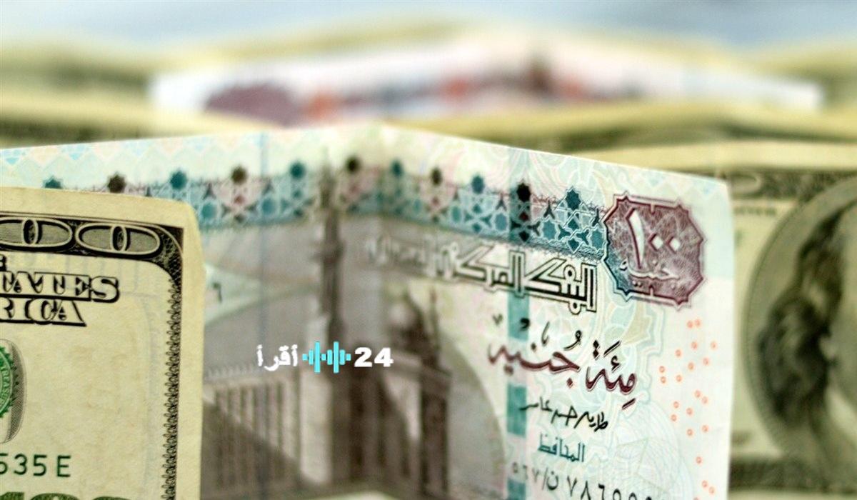 سعر الدولار أمام الجنيه يشهد مفاجأة غير متوقعة في البنوك