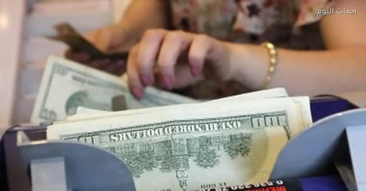 سعر الدولار أمام الجنيه استعدادًا لجلسة التداول المقبلة